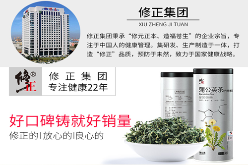 蒲公英茶的功效与作用